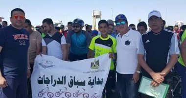 بالصور .. انطلاق ماراثون دراجات فى مدينة العاشر من رمضان