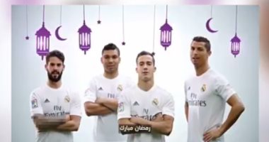 بالفيديو.. رونالدو ولاعبو الريال يهنئون جماهيرهم فى السعودية بحلول شهر رمضان