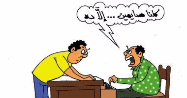 "أدراج المرتشين" تقاطع الصيام فى رمضان.. بكاريكاتير "اليوم السابع"