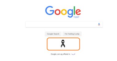"جوجل" يتضامن مع ضحايا حادث المنيا الإرهابى بشارة سوداء