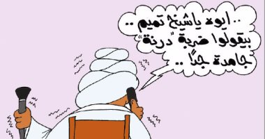 تميم يرتعد بعد دك معاقل إرهابية فى ليبيا.. بكاريكاتير "اليوم السابع"