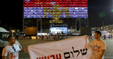 ننشر صور إضاءة مبنى بلدية تل أبيب بـ"علم مصر" تضامنا مع ضحايا حادث المنيا