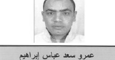 مصادر أمنية: تورط الإرهابى الهارب "عمرو سعد" فى تنفيذ حادث أتوبيس المنيا
