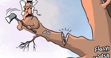 شاهد.. قطر تقتلع نفسها من الإجماع الخليجى فى كاريكاتير جريدة الرياض السعودية