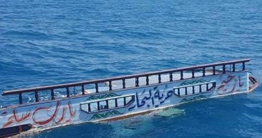 ننشر أسماء 14 صيادًا على متن مركب الصيد الغارق بخليج السويس