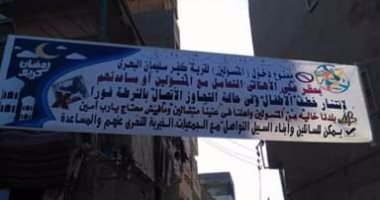 منسق "قرية خالية من المتسولين" بدمياط: نحتاج دعم الأمن