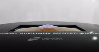 بالفيديو.. سامسونج تكشف عن تقنية شاشات OLED القابلة للتمدد
