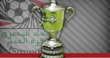 ننشر مواجهات دور الـ32 لبطولة كأس مصر