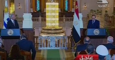 رئيس أوروجواى: عملنا مع مصر فى حماية حقوق الإنسان و"حفظ السلام"