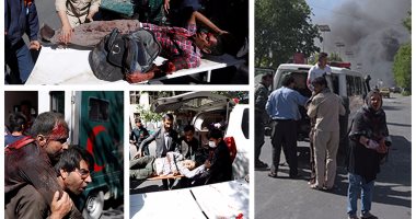 بالصور.. 9 قتلى وأكثر من 90 مصابا فى انفجار "كابول" (تحديث)