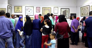 بالصور ..افتتاح معرض الخط العربى والإسلامى بقصر ثقافة دمياط