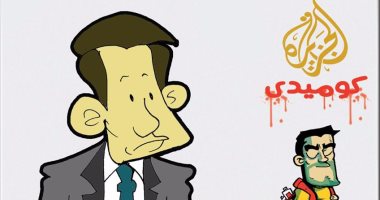 قطر تنتج "الجزيرة الدموية" فى كاريكاتير "اليوم السابع"