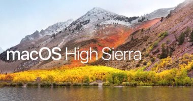 أبل: نظام macOS الجديد سيحمل اسم HighSierra