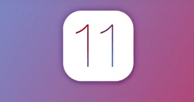  iOS 11 يضم ميزة تحذف التطبيقات غير المستخدمة تلقائيا من هاتفك الآيفون