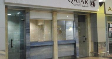 قطر تحاول رشوة المجتمع الأمريكى بضخ استثمارات للتغطية على دعمها للإرهاب 