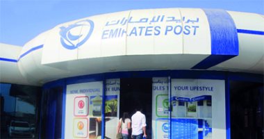مجموعة بريد الإمارات تعلق الخدمات البريدية إلى قطر