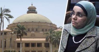 جامعة القاهرة تقرر إنهاء خدمة باكينام الشرقاوى لانتمائها لجماعة إرهابية