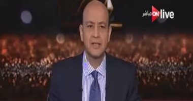 بالفيديو.. عمرو اديب بـ"ON Live": البرلمان فشل فى مناقشة تعيين الحدود المصرية السعودية