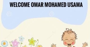 أوس أوس يستقبل أول مولود له ويطلق عليه اسم "عمر"
