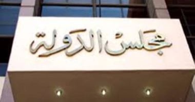 يلا خبر  | مجلس الدولة يؤيد نقل طالبة من تربية طنطا لـ«تمريض القاهرة»