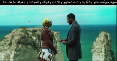 بالفيديو.. مليون مشاهدة لبرومو "جواب اعتقال"..ومحمد رمضان يعلق: العيد يجمعنا