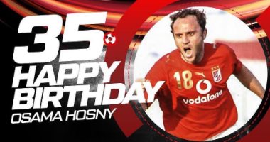 صفحة النادى الأهلى تحتفل بعيد ميلاد لاعبه السابق أسامة حسنى