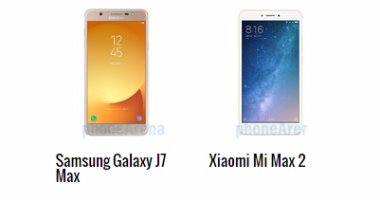 إيه الفرق.. أبرز الاختلافات بين هاتفى Galaxy J7 Max وXiaomi Mi Max 2