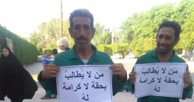 عمال بلدية الأحواز الإيرانية يواصلون اعتصامهم للمطالبة بصرف رواتبهم
