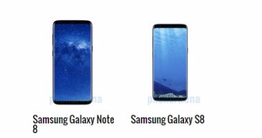 إيه الفرق؟.. أبرز الاختلافات بين هاتفى Galaxy Note 8 وجلاكسى S8