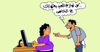 بسبب ارتفاع الأسعار.. لوازم العيد أون لاين فى كاريكاتير "اليوم السابع"