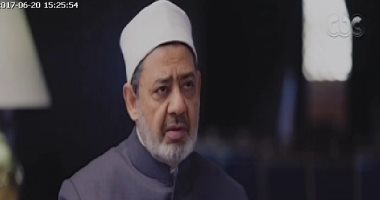 شيخ الأزهر: الإسلام لا يفرض عقيدته.. والحوار مع الملحد بالعقل لا الشرع