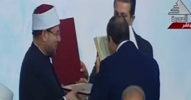 وزير الأوقاف يهدى الرئيس السيسي نسخة من المصحف الشريف باحتفالية ليلة القدر
