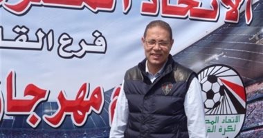 رئيس منطقة القاهرة ونائب " الحمام" يعلنان الترشح لعضوية اتحاد الكرة