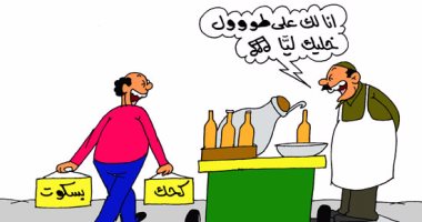 كحك العيد يسقط الفول من على موائد المصريين.. فى كاريكاتير اليوم السابع