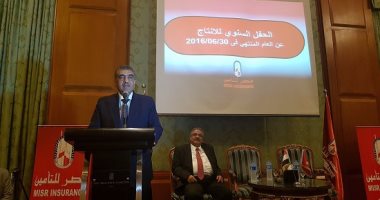 وزير قطاع الأعمال يشهد الحفل السنوى لمصر للتأمين ويكرم عددا من العاملين