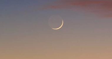 جمعية فلكية تكشف كواليس رؤية هلال رمضان بمكة المكرمة - اليوم السابع