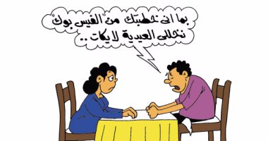 "اضحك على ما تفرج" .. حال المصريين أول أيام العيد بكاريكاتير اليوم السابع