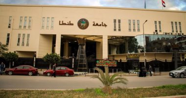بحث التعاون العلمى بين جامعة طنطا ودولة السعودية