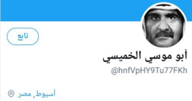 الإخوان يدعمون تميم على تويتر بأسماء قطرية وخاصية تحديد المكان تفضحهم