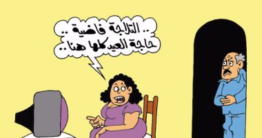 المصريون يتابعون "حاجات العيد" فى الإعلانات.. بكاريكاتير "اليوم السابع"