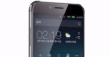 شركة كورية شمالية تطلق هاتفا ذكيا جديدا منافسا للآيفون