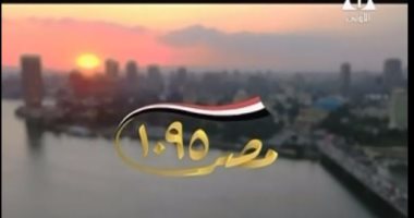 التليفزيون المصرى يذيع فيلما وثائقيا عن إنجازات الرئيس السيسي
