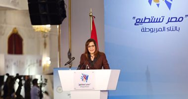 بالصور.. وزيرة التخطيط: تولى المرأة المصرية حقائب وزارية محورية نقلة نوعية