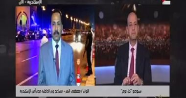 مدير أمن الإسكندرية: لم نرصد أى تداعيات إثر تحريك سعر المحروقات الأخيرة