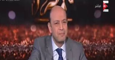عمرو أديب: محمد مرسى عين 1500 معلم بمدرسة بها 100 تلميذ بالشرقية