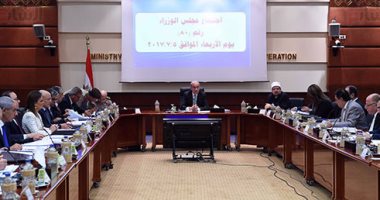الحكومة توافق على مشروع قانون بإنشاء وتنظيم هيئة تنمية جنوب صعيد مصر