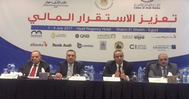 منتدى اتحاد المصارف العربية يوصى بتعزيز دور البنوك المركزية لتطوير البنية التحتية
