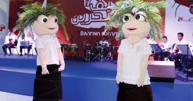 مملكة البحرين تعزز المجال السياحى بإطلاق مهرجان صيف البحرين للعام التاسع