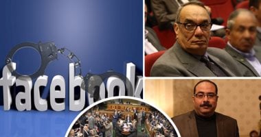 وكيل "دفاع البرلمان": سأتقدم بتشريع جديد لمحاكمة مروجى الشائعات على "فيس بوك"