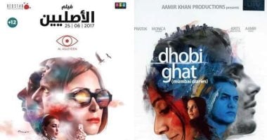 سباق ساخن على أفضل فيلم فى حفل توزيع جوائز السينما العربية "ACA"